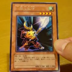 世界に4枚 PSA 10 一撃必殺侍 レリーフ アジア旧 ☆旧アジア☆一撃必殺侍【レリーフ】{RDS-AE016}《コレクター向け》