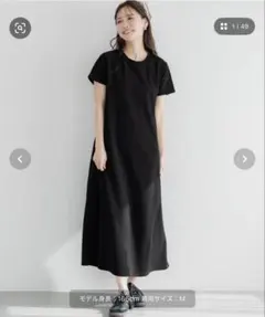 coca エンボス加工半袖マキシワンピース