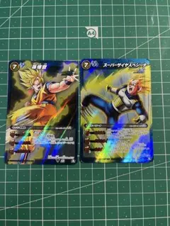 ミラクルバトルカードダス ドラゴンボール 2枚セット - メルカリ