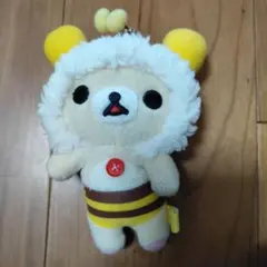 コリラックマ　ハニー＆スマイル　 ボールチェーン付きぬいぐるみ