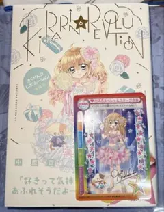 2026年最新】きらりんレボリューション+カードの人気アイテム - メルカリ