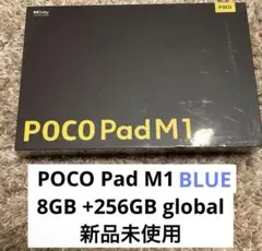 POCO Pad X1 グローバル版 メモリ8GB ストレージ512GB - メルカリ
