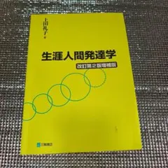 Item thumbnail for item f80c0ee5-82ab-4b8a-953b-e3d2d365b0d4