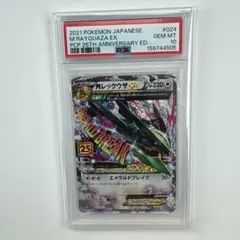 2026年最新】mレックウザexの人気アイテム - メルカリ