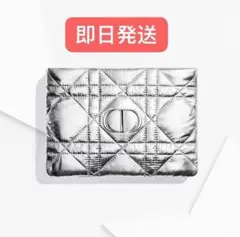 ●新品未開封●Dior カナージュシルバーポーチ 最新ノベルティ