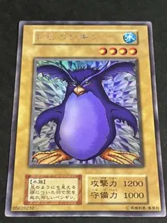 遊戯王 トビペンギン 初期 ウルトラシークレットレア | Mercari