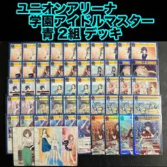 ユニオンアリーナ 学マスvol.2 黄色 3年生デッキパーツ R以下4コン