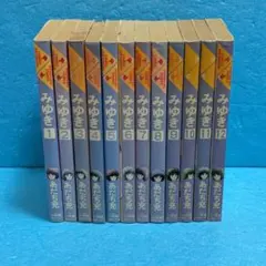 みゆき 全巻セット 文庫版 あだち充 - メルカリ