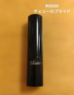 ヴィセ ネンマクフェイク ルージュ RO650 チェリーのプライドのサムネイル