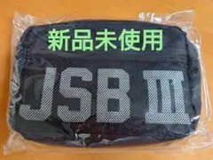 【新品未使用】三代目JSB 　山下健二郎　 ショルダーバッグ　メンプロ
