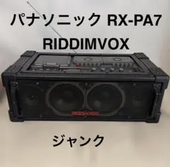 panasonic RX-PA7RIDDIMVOX ラジカセ ジャンク品 panasonic RX-PA7RIDDIMVOX ラジカセ ジャンク品 - メルカリ