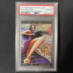 PSA10】ワンピース ウエハース ボア・ハンコック 9-15 | Mercari