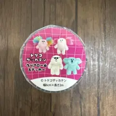 クリアロールステッカー　トケコザッカテン　クリアテープ