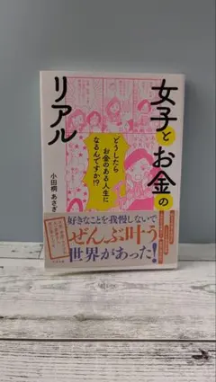 Ohana❤︎様 リクエスト 2点 まとめ商品