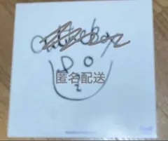 2026年最新】chemistryサインの人気アイテム - メルカリ