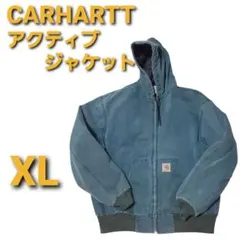 CARHARTT カーハート アクティブジャケット グリーン