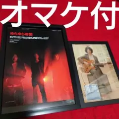 Item thumbnail for item 7bab6180-63d4-4505-aa3c-dd3220be98b1