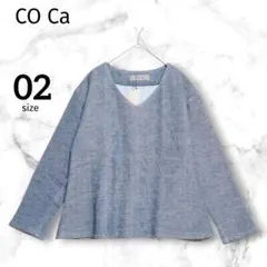 新品未使用✨【コカ】Vネック プルオーバー カットソー フレア 02 グレー