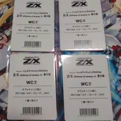 ZX ゼクス 手を取り合って しずく＆くるみ - メルカリ