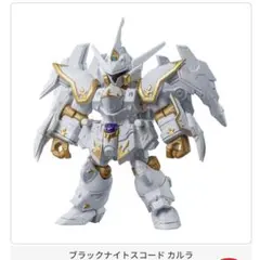 モビルスーツアンサンブル29ガチャ　ブラックナイトスコードカルラ拡張武器セット