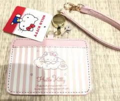 ハローキティ パスケース ピンク ストライプ