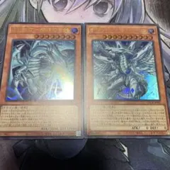 遊戯王 白き幻獣 青眼の白龍 蒼の深淵 ディープアイズホワイトドラゴン セット