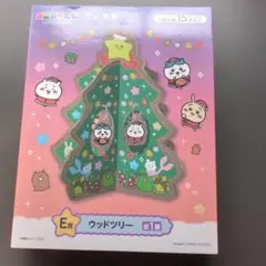 エニマイくじ　ちいかわ　E賞 ウッドツリー
