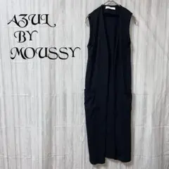 【アズールバイマウジー】 ロング ジレ ベスト 黒 リブ ニット ポケット付き