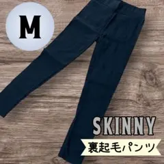 裏起毛 M スキニー ストレッチパンツ レギンス 着痩せ 美脚 防寒 黒