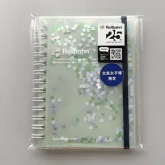 【匿名・即購入可】文具女子博限定 ロルバーン M グリッター ミントのサムネイル