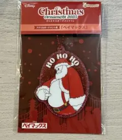 2025 ディズニー クリスマスオーナメント HAPPYくじ ベイマックス