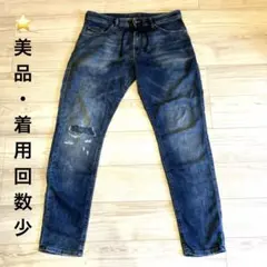 【美品】DIESEL ジョグジーンズ W34 THOMMER CB-NE