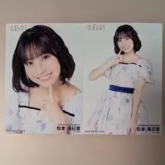 アキ様 リクエスト 5点 まとめ商品