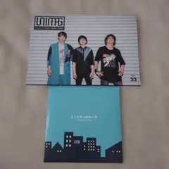 UNISON SQUARE GARDEN ユニシティのテーマ