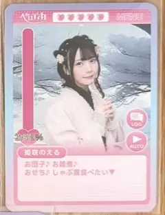 ゆゆゆ様専用ページ