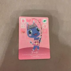 し*の様 ブーケ amiiboカード どうぶつの森 あつ森 【匿名配送】