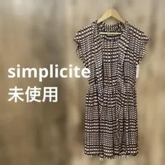 【 3019番】simplicite ワンピース　ノースリーブ　未使用　レディL
