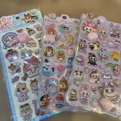 エンボスステッカーシール3枚セットおしり肉球ぷにぷに ラブブ、クライベイビー