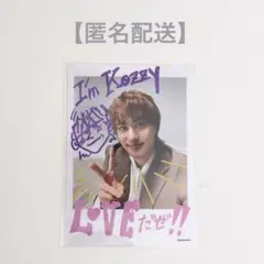 Aぇ!group 小島健 Runway ミニフォトセット