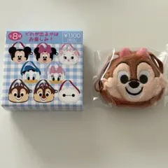 ディズニーストア　ぬいぐるみポシェット　チップ