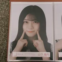 櫻坂46 生写真 5th TOUR オープニング衣装 山下瞳月 ヨリ