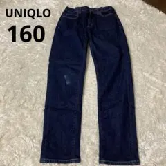 UNIQLO 160 長ズボン　パンツ　デニム　ストレッチ