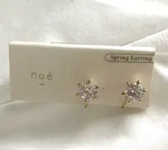 poco様 リクエスト 3点 まとめ商品