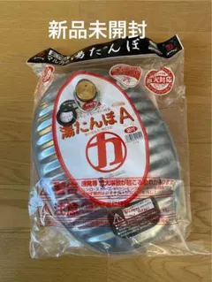 【新品】マルカ　日本製 湯たんぽA エース　2.5リットル　袋付