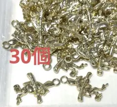 B575 金属チャーム