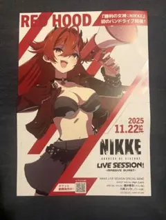 勝利の女神 NIKKE 連動特典 ミニライブポスター レッドフード