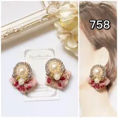 758 インド刺繍リボン　ビーズ刺繍　パール　ピンク　イヤリング　ピアス