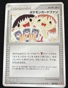 2026年最新】ポケモンカード ファンクラブの人気アイテム - メルカリ