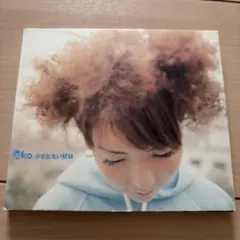 2026年最新】aiko 小さな丸い好日の人気アイテム - メルカリ