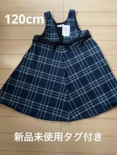 ⭐︎新品未使用タグ付き⭐︎3can4on⭐︎チェック柄ワンピース⭐︎120cm